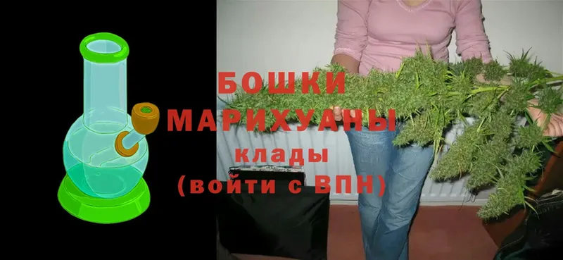 OMG сайт  Улан-Удэ  Конопля Ganja 